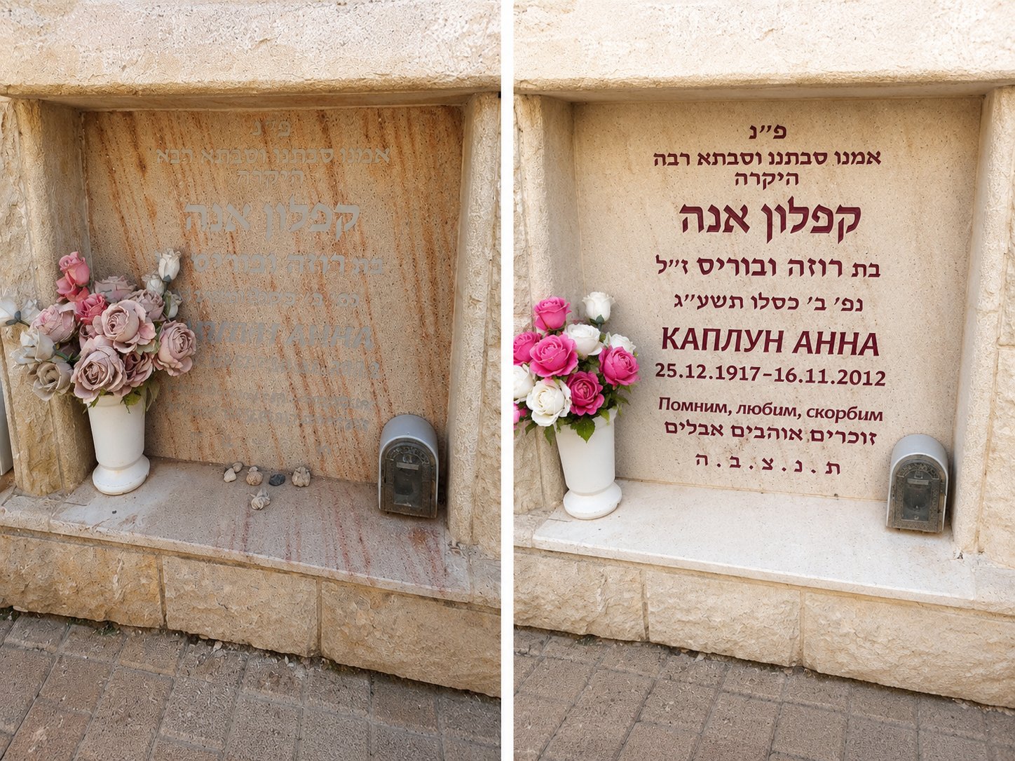 נישה בקיר