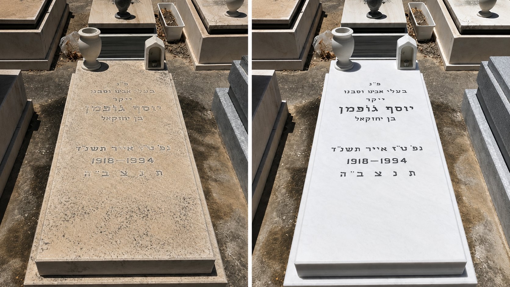 מצבה בודדת